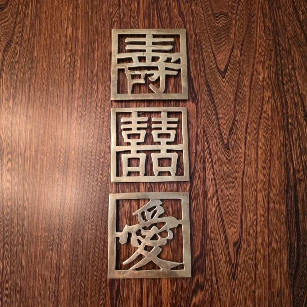 Vintage Brass Chinese Character Trivets Set of 3 Longevity Happiness Love Decor